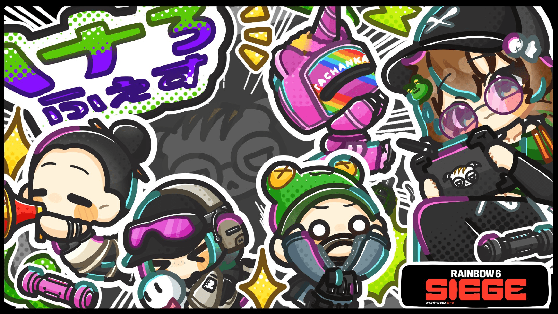 けろふぇす Supported by Ubisoft