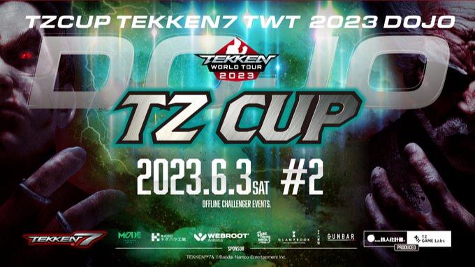 TZ CUP TEKKEN7 TWT2023 DOJO #2の見出し画像