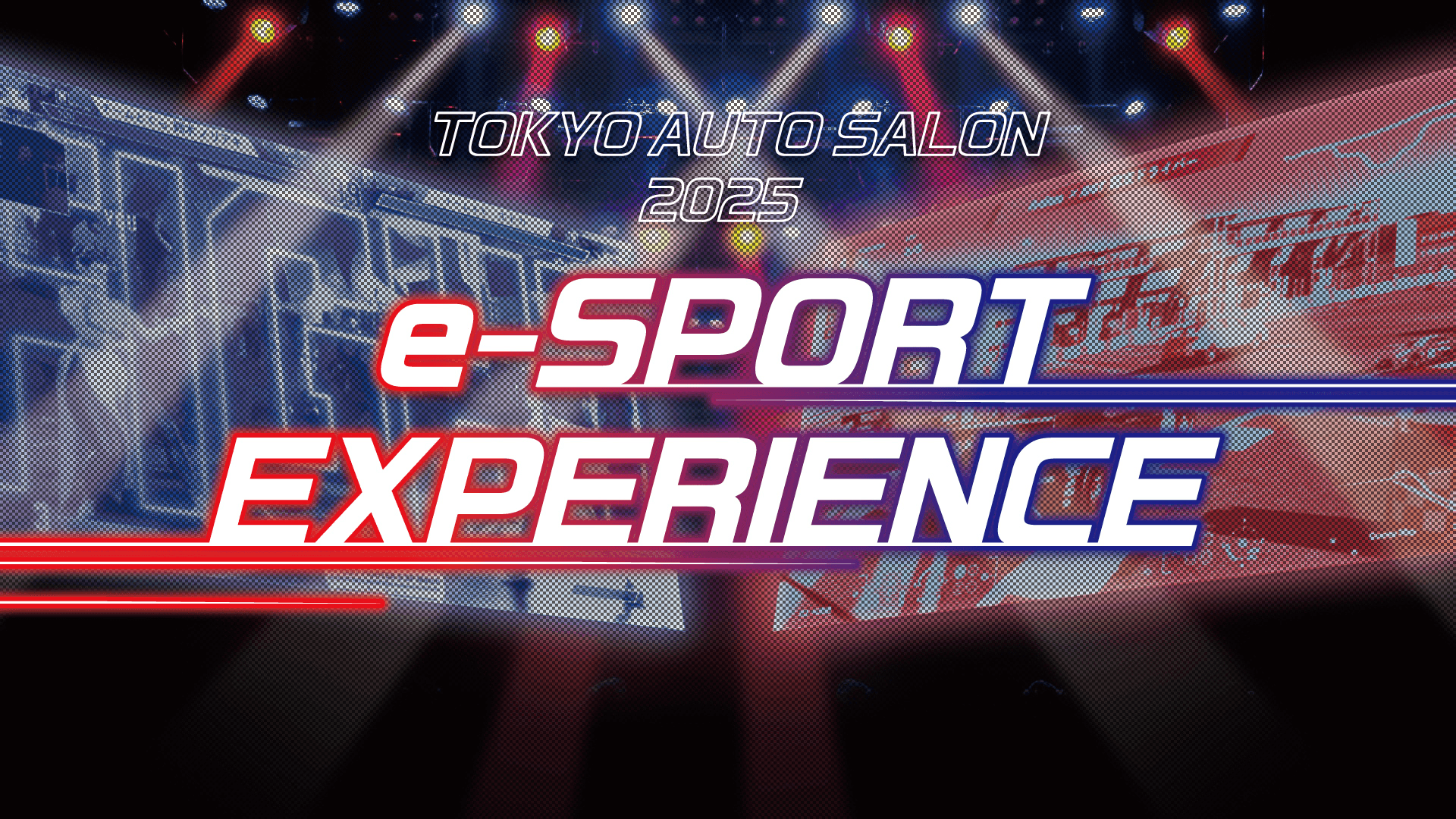 東京オートサロン2025 e-SPORT EXPERIENCE feature image