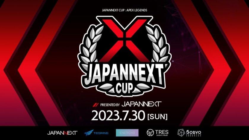 第2回 JAPANNEXTCUP: Apex Legends feature image