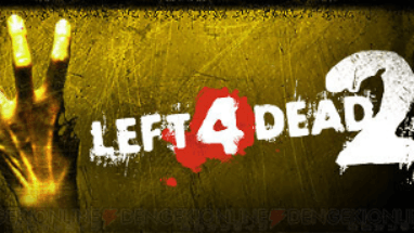 Left 4 Dead 2の見出し画像