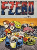 F-ZERO