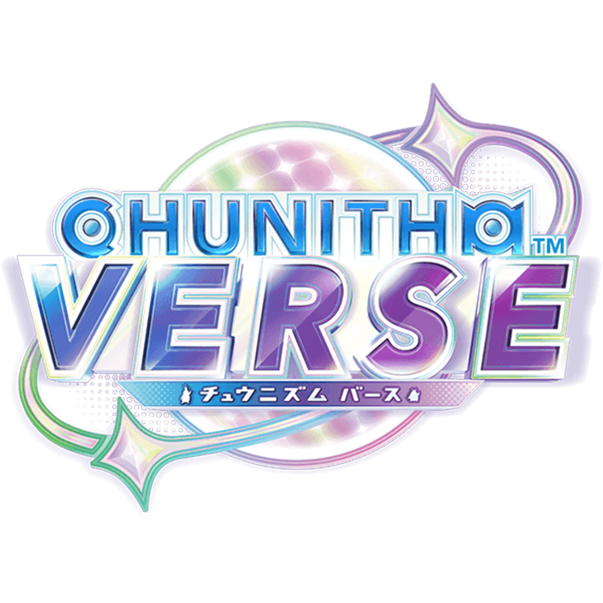 CHUNITHM VERSE