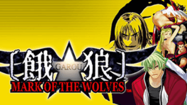 餓狼 MARK OF THE WOLVESの見出し画像