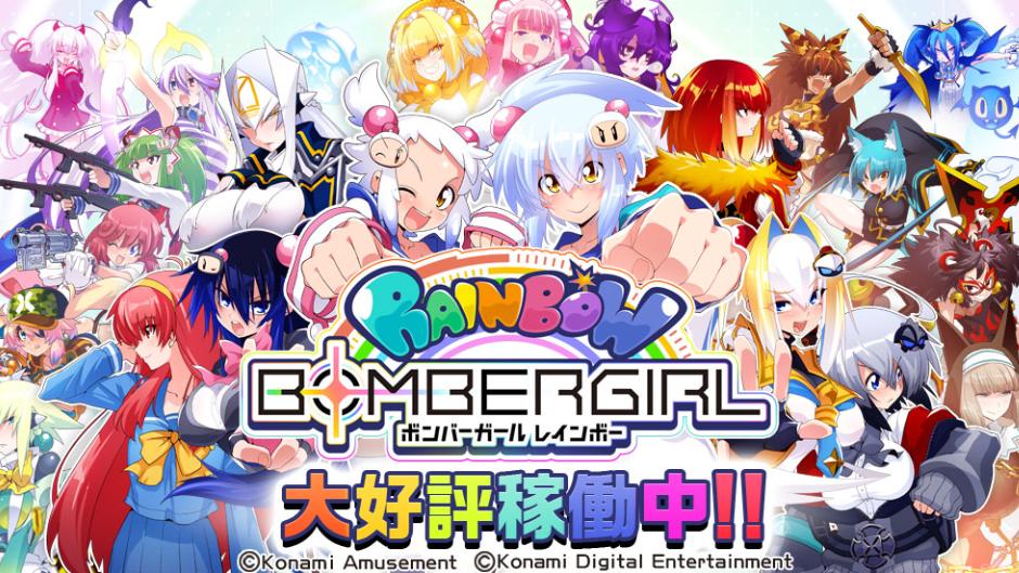 BOMBERGIRL RAINBOW feature image