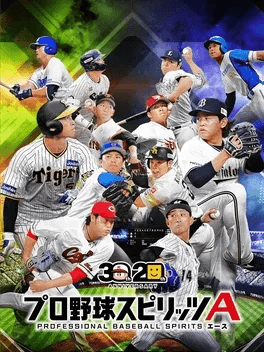 Professional Baseball Spirits A