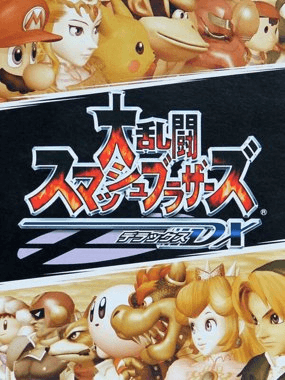 Super Smash Bros. Melee