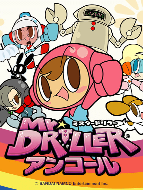 Mr. DRILLER ENCORE