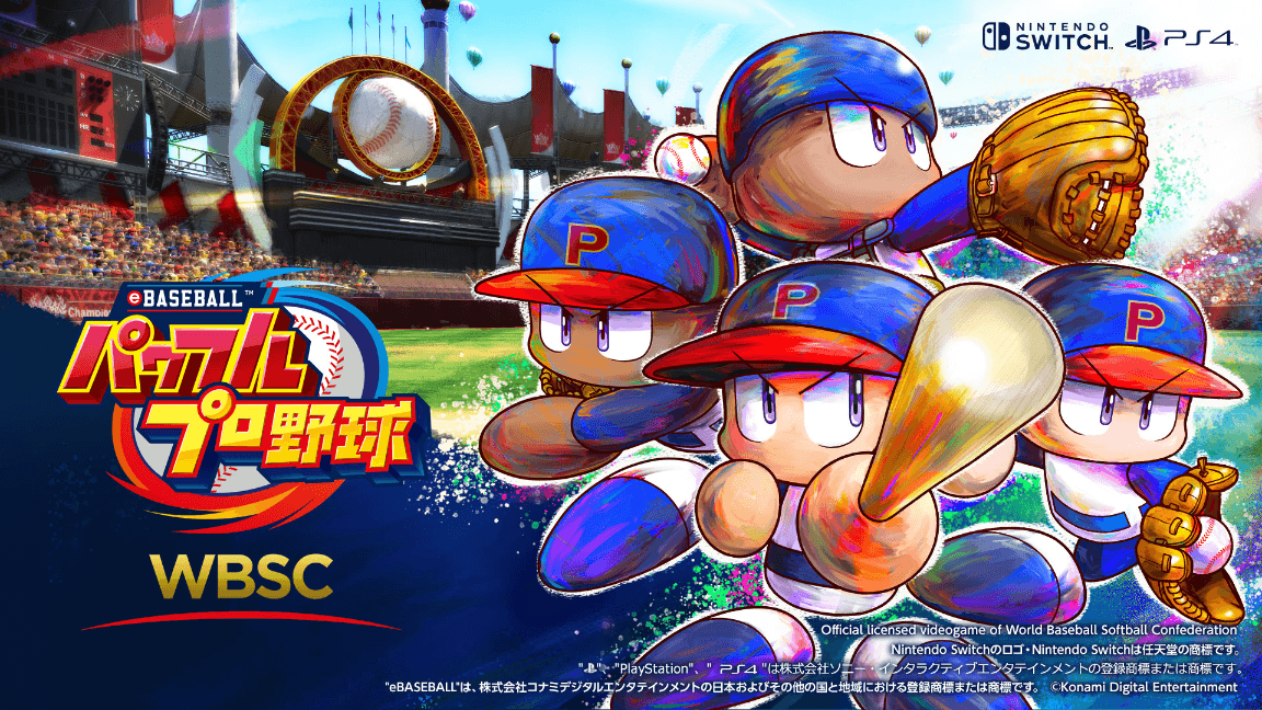 Olympic Esports Series 2023 Baseball Eventの見出し画像