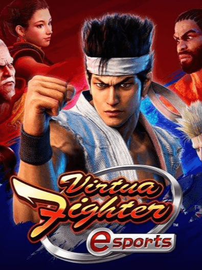 バーチャファイター eスポーツ