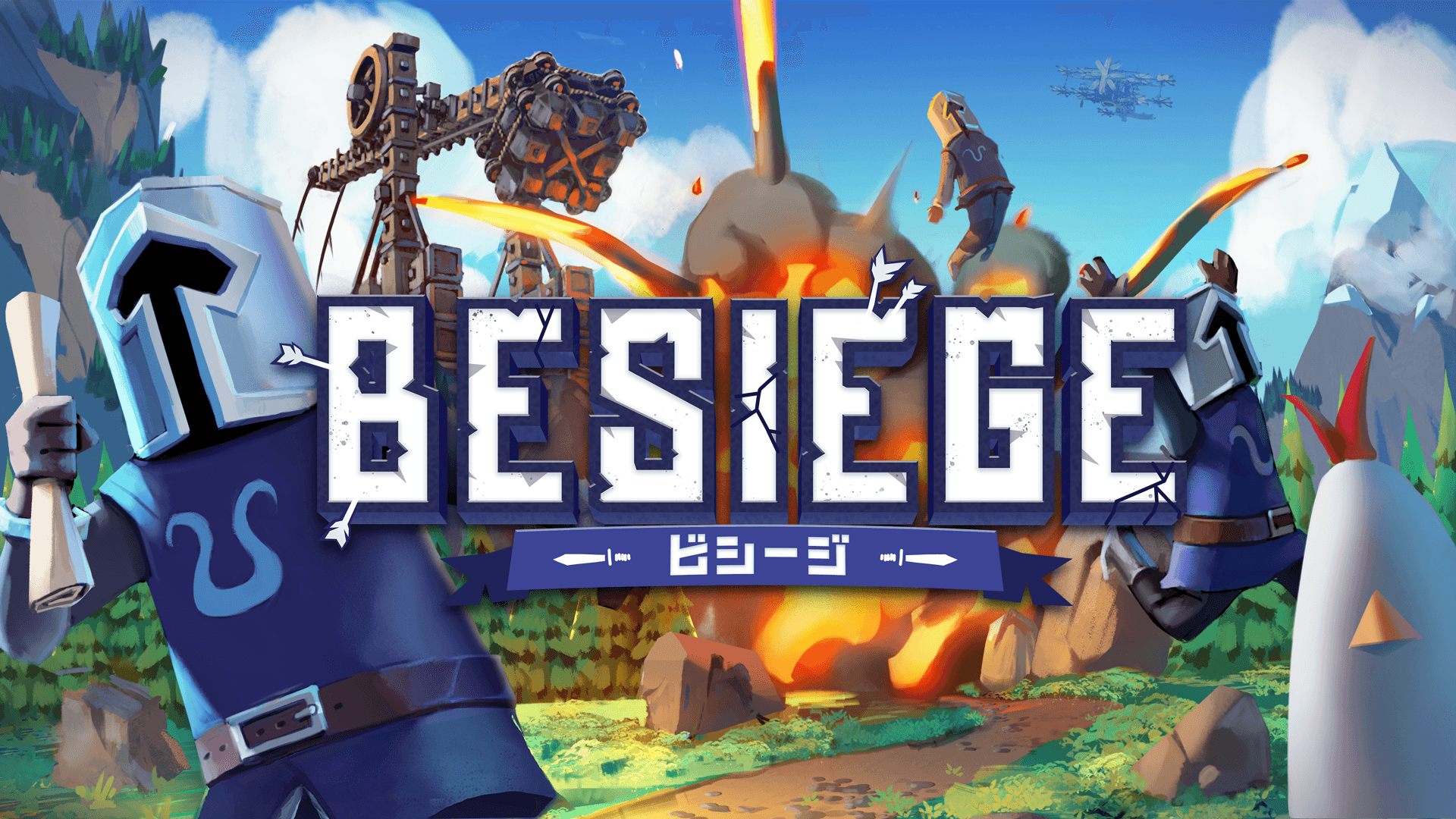 Besiegeの見出し画像