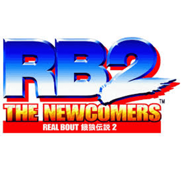 リアルバウト餓狼伝説2 THE NEWCOMERS