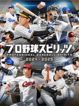 Professional Baseball Spirits 2024-2025