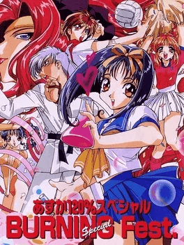 Asuka 120% Special Burning Fest