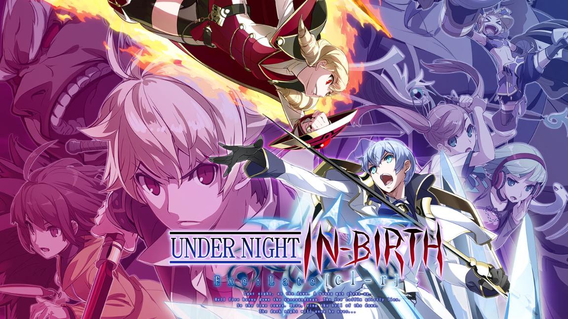 UNDER NIGHT IN-BIRTH Exe:Late[cl-r]の見出し画像