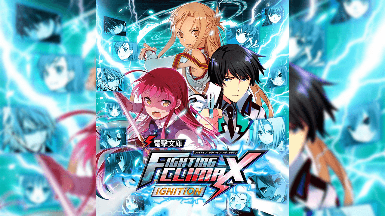 電撃文庫 FIGHTING CLIMAX IGNITIONの見出し画像