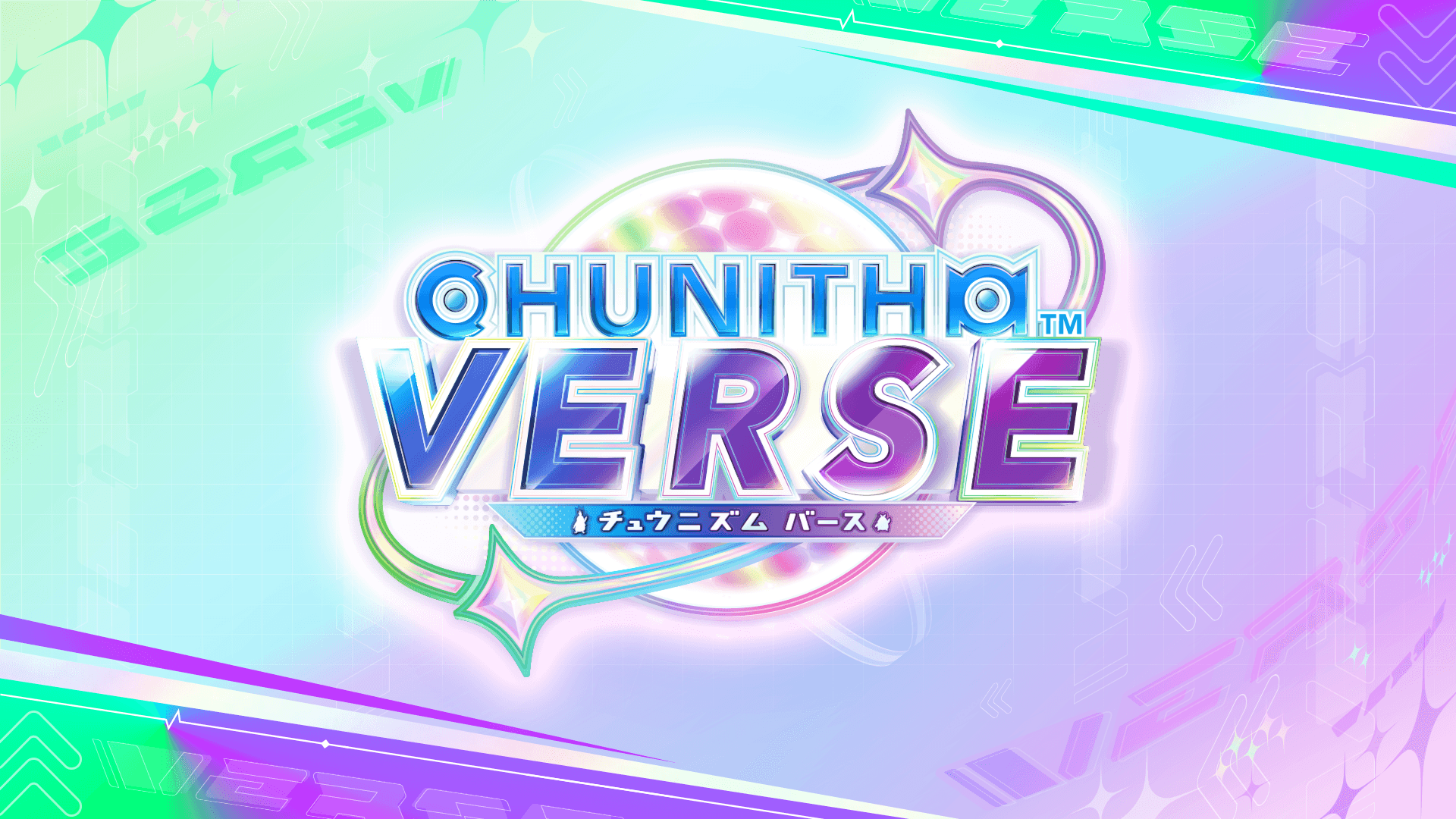 CHUNITHM VERSEの見出し画像