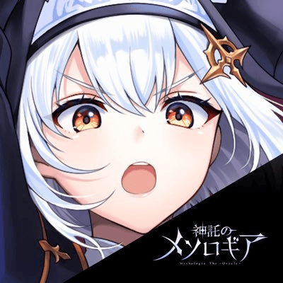 Mythologia the Oracle