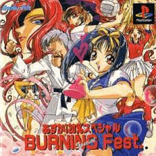 Asuka 120% Special Burning Fest