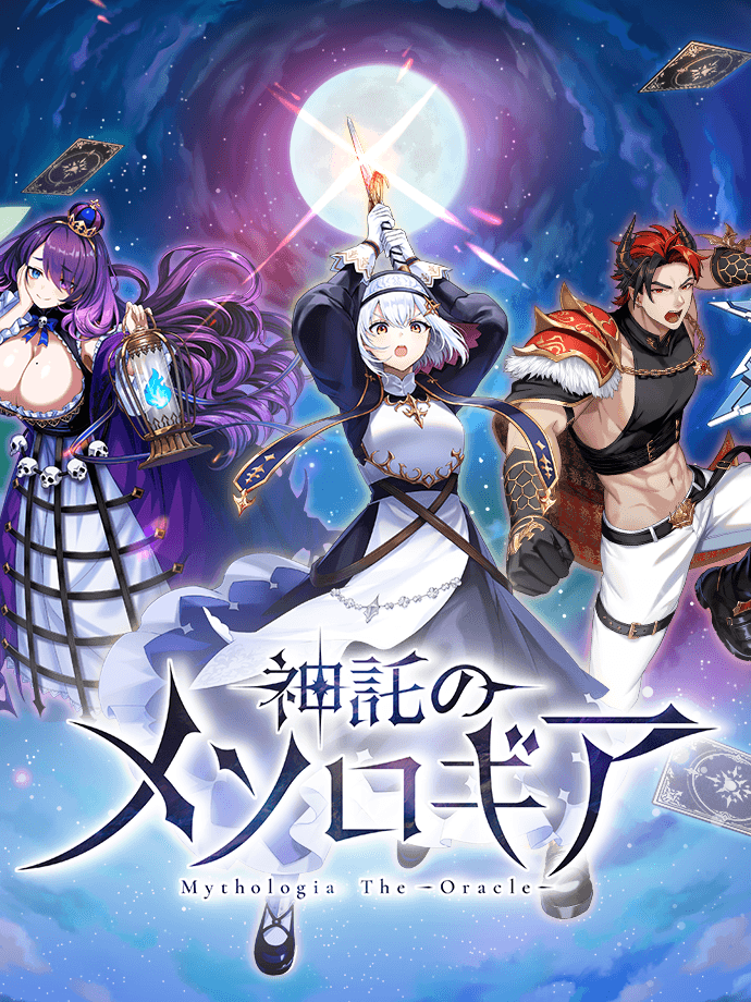 Mythologia the Oracle