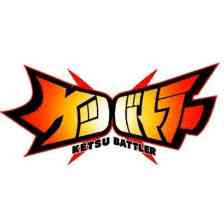 Ketsu Battler