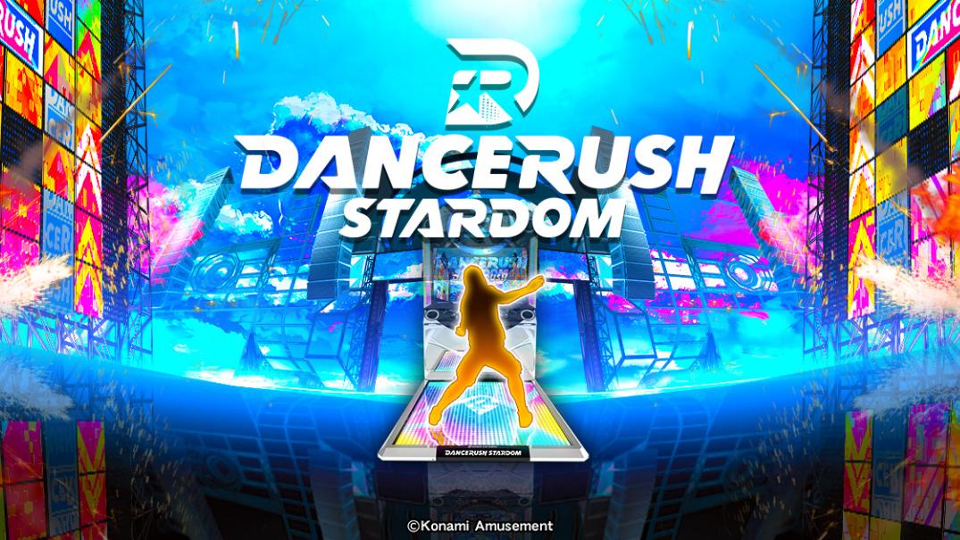 DANCERUSH STARDOMの見出し画像