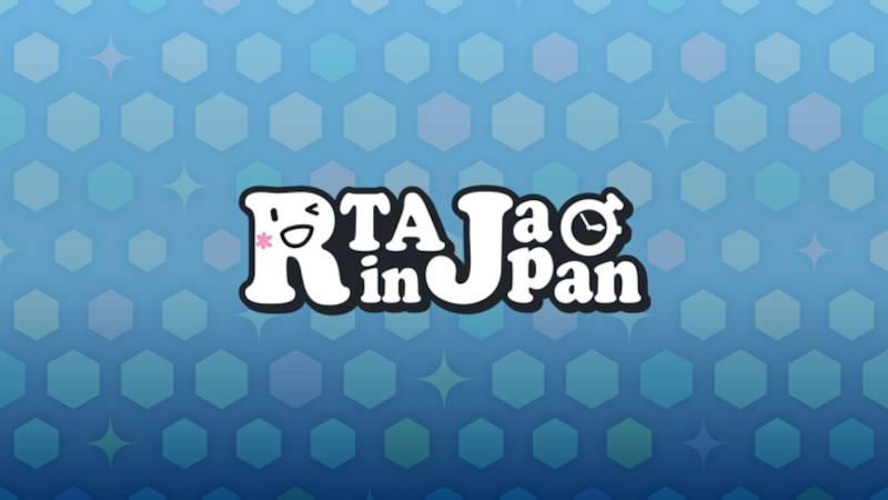 RTA in Japan 2020の見出し画像