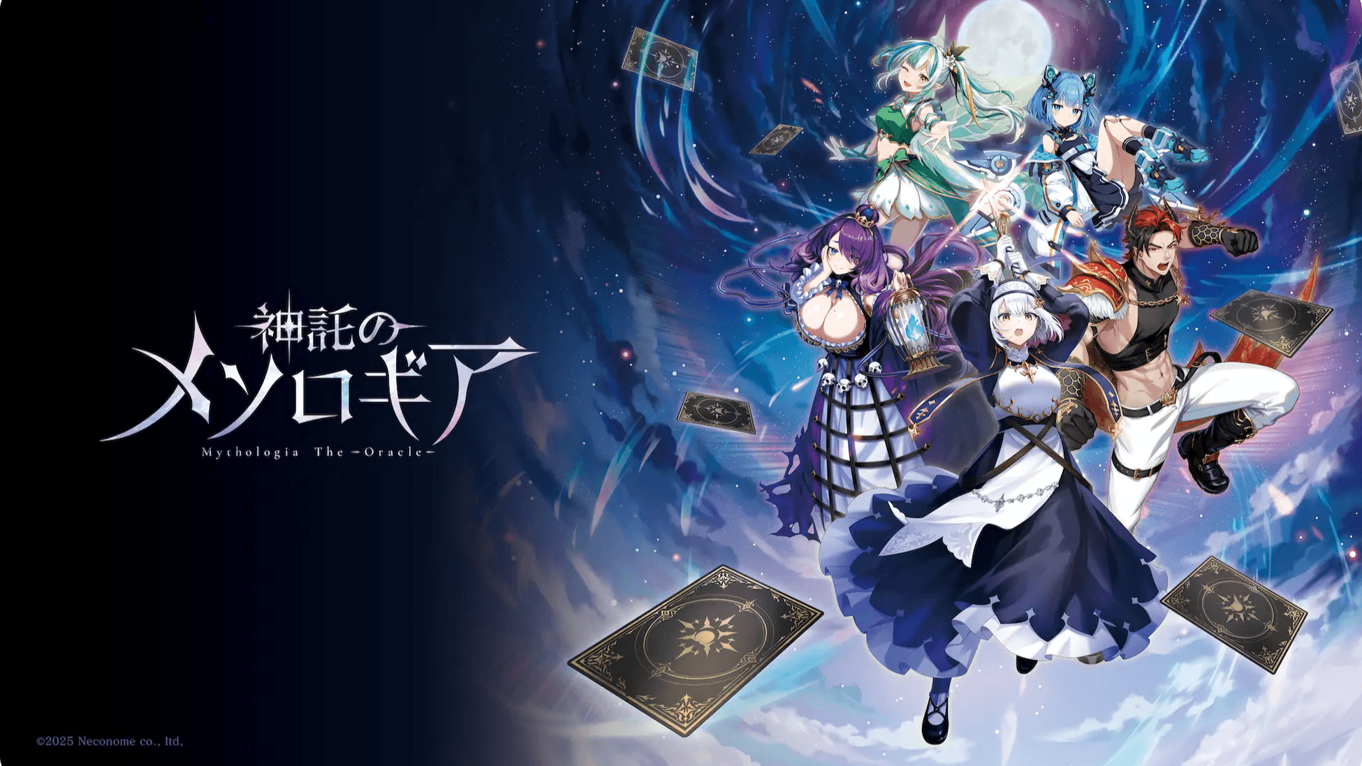 Mythologia the Oracle