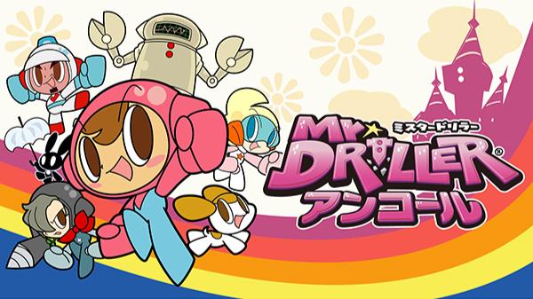 Mr. DRILLER ENCORE feature image