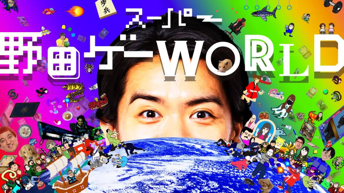 Super Noda Game WORLD feature image