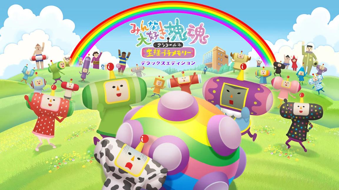 Everyone Loves Katamari Damacy Encore + King Petit Memory feature image