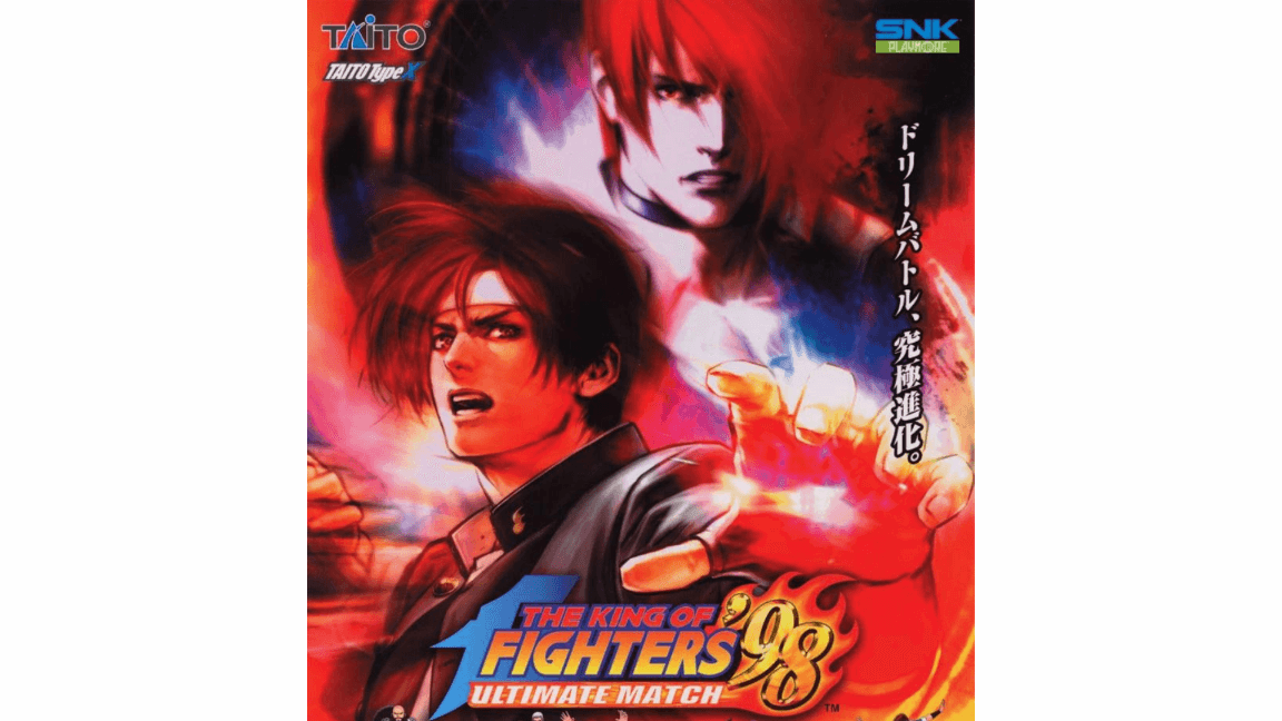 THE KING OF FIGHTERS 98 ULTIMATE MATCHの見出し画像