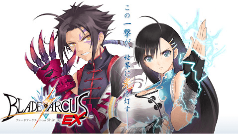 BLADE ARCUS from Shining EX feature image