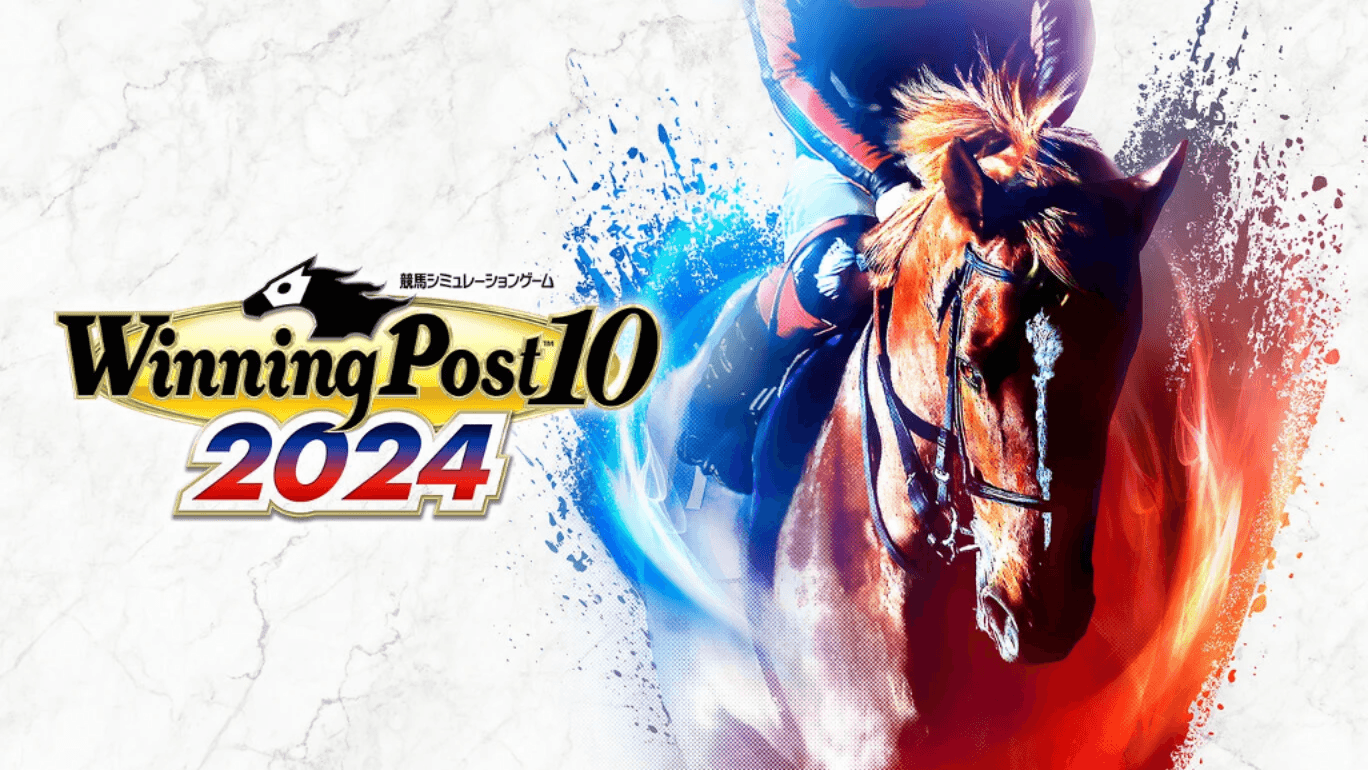 Winning Post 10 2024の見出し画像