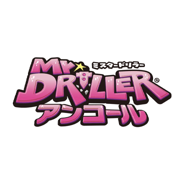 Mr. DRILLER ENCORE