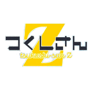 Tsukushisanzu logo