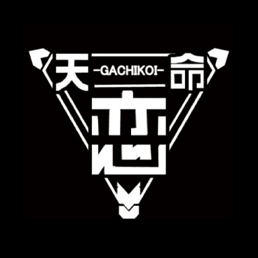 -GACHIKOI- logo