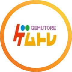 フォートナイト上達講座 Gemutore Gaming