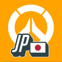 Overwatch 2-JP