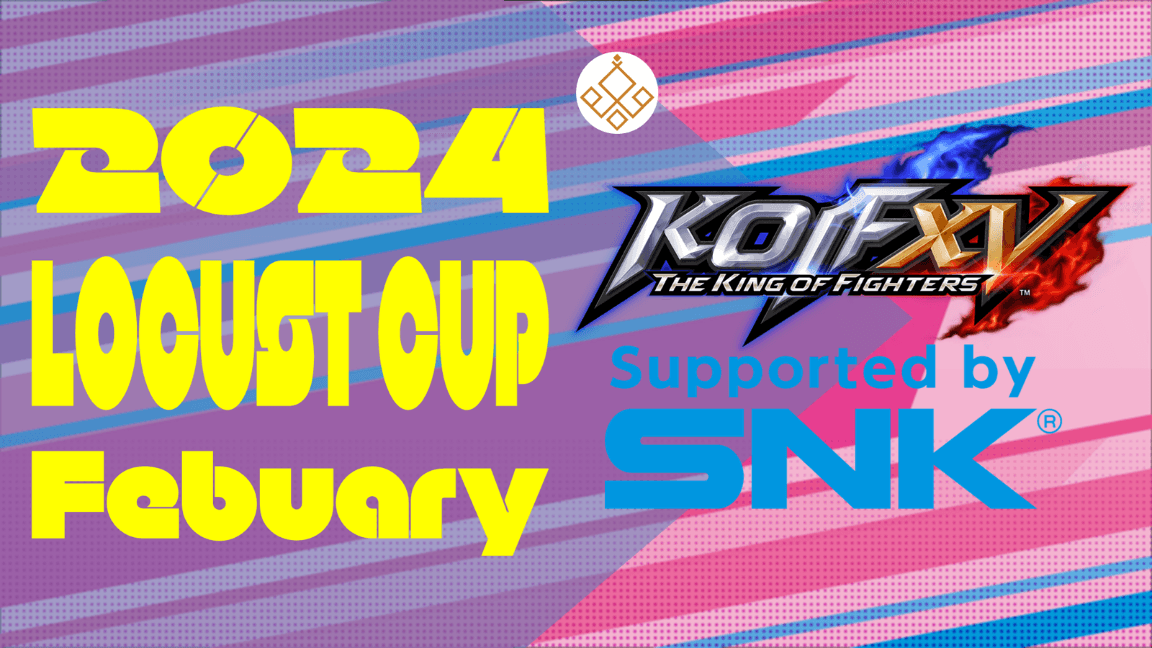 Locust杯 -KOF15 2月期-【2024】の見出し画像