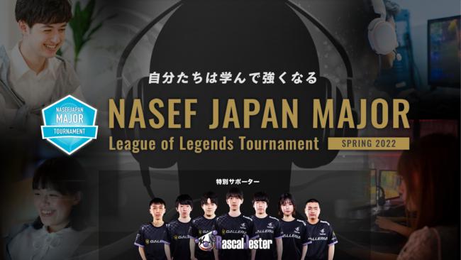 NASEF JAPAN MAJOR feature image