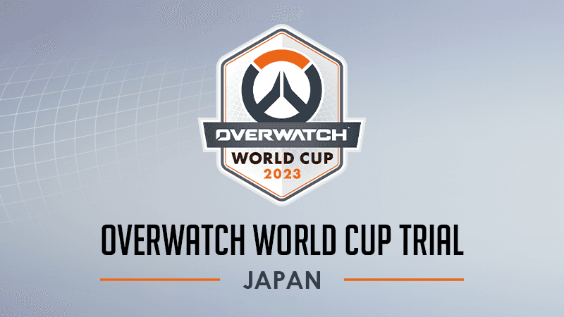 Overwatch World Cup 2023 Trial Japanの見出し画像