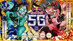 Red Bull 5G 2021 FINALSの見出し画像
