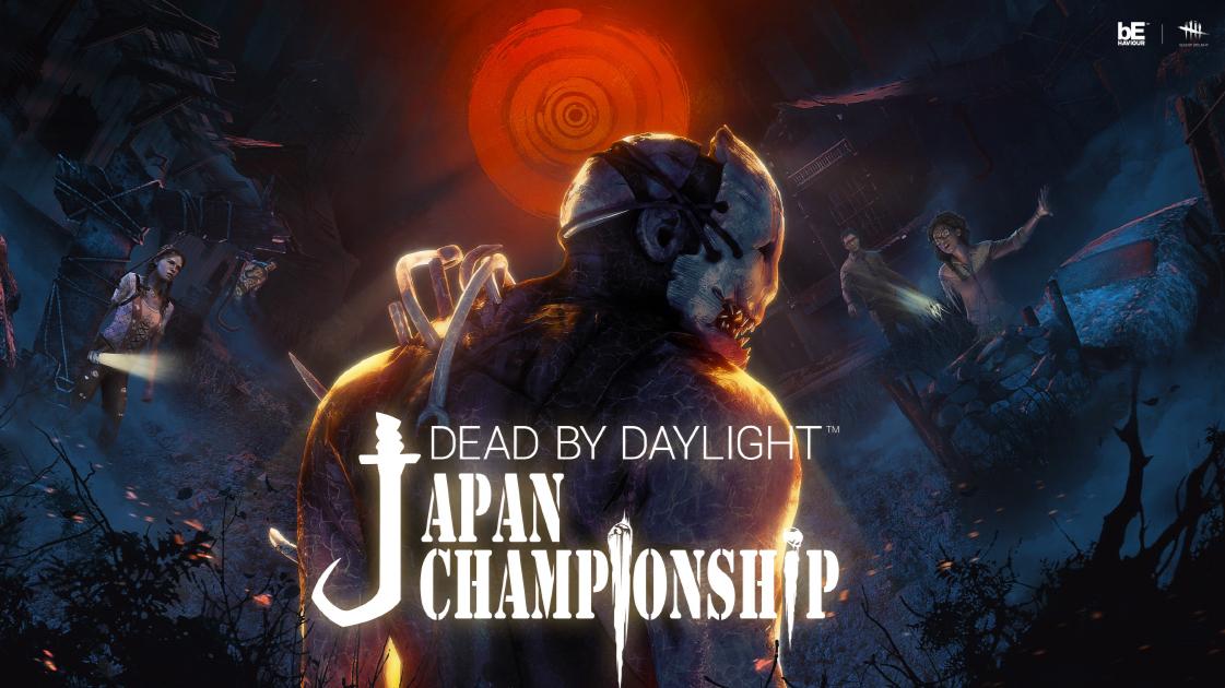 Dead By Daylight Japan Championshipの見出し画像