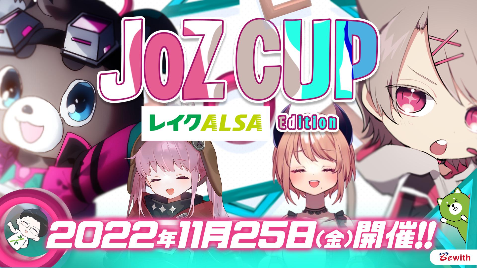 JOZ CUPの見出し画像