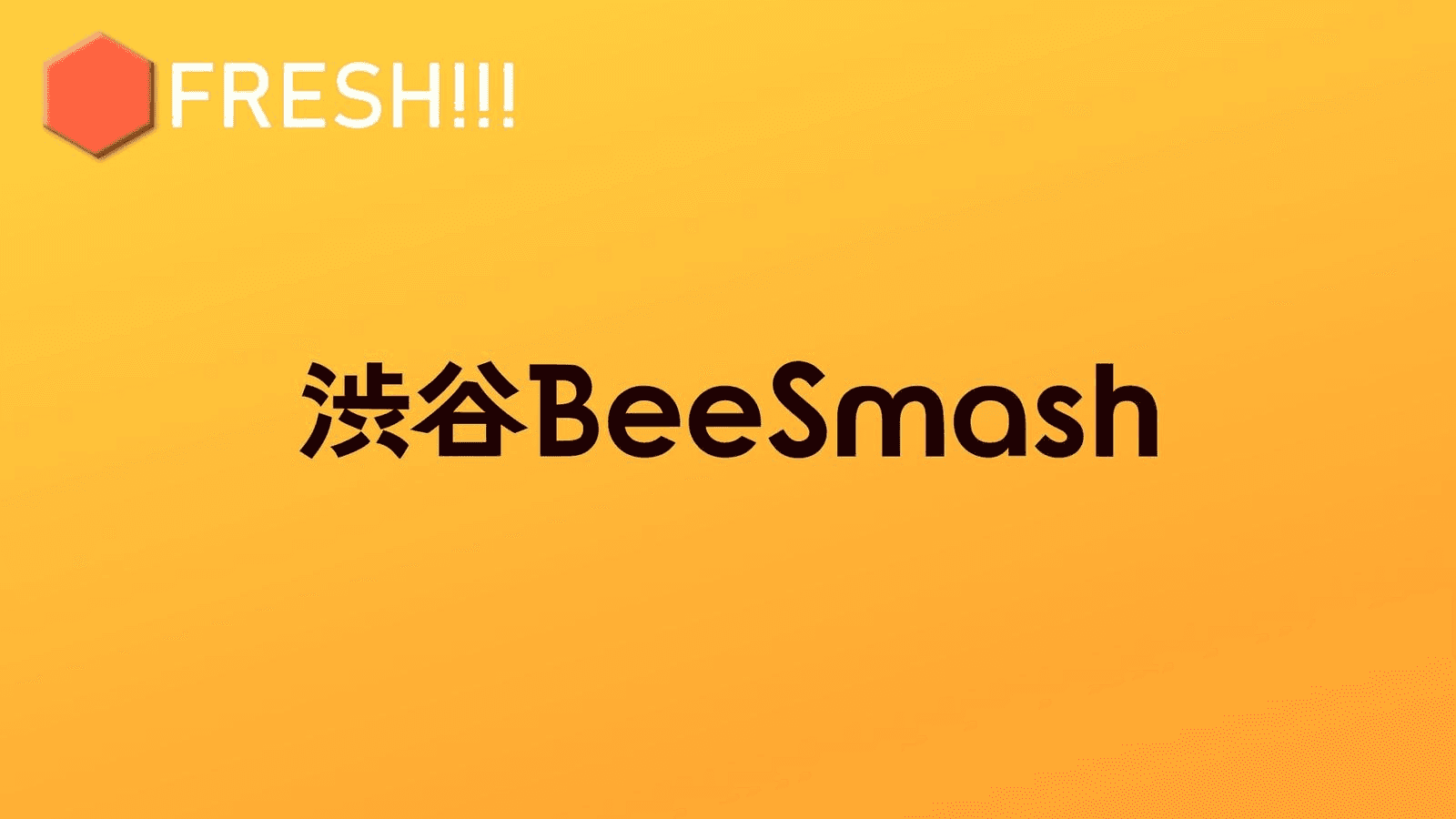 渋谷BeeSmash FRESH!!! #102の見出し画像