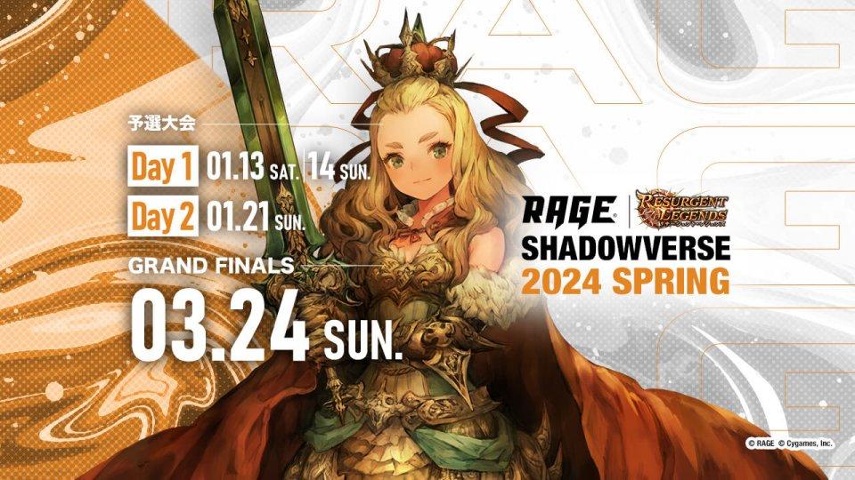 RAGE Shadowverse 2024 Spring feature image