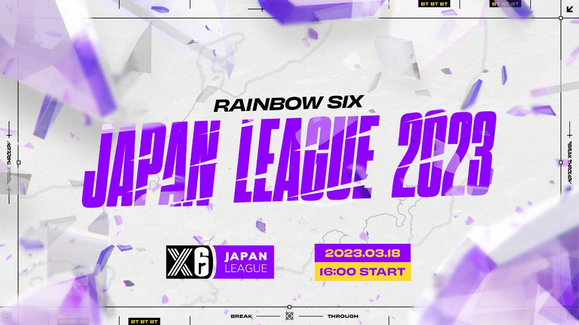 Rainbow Six Japan League 2023 Season 1 の見出し画像