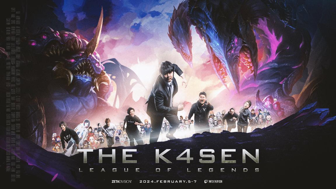 League of Legends The k4sen 2024.FEBRUARY.5-7の見出し画像
