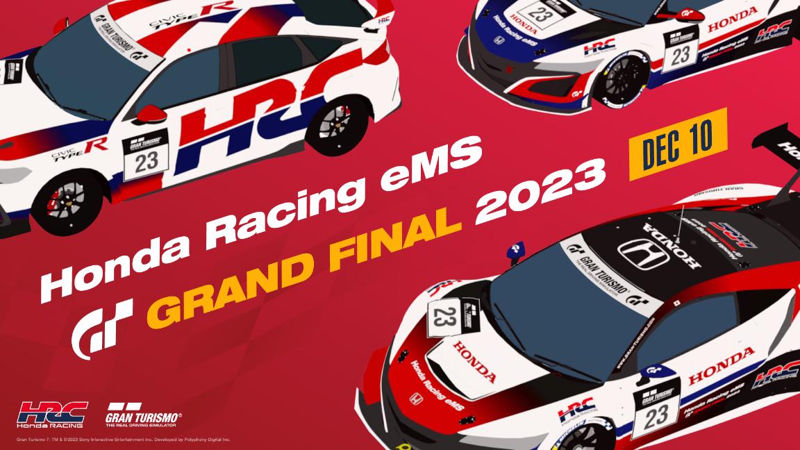 Honda Racing eMS GT Grand Final 2023の見出し画像